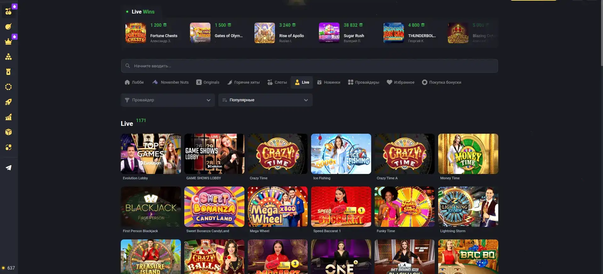 Мобильная версия Vovan casino